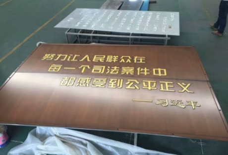 铝板雕花浮雕